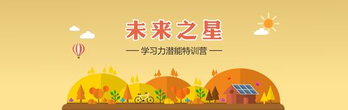 未来之星：男孩子学什么技术最好以后有发展